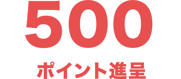 minapitaクレジットカード新規入会キャンペーン | 南海沿線ポイント