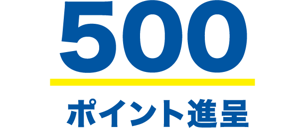 Mina（リピート割−500円） ミーナ町田│mina card