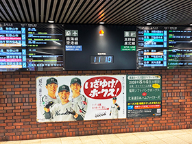 ポスター